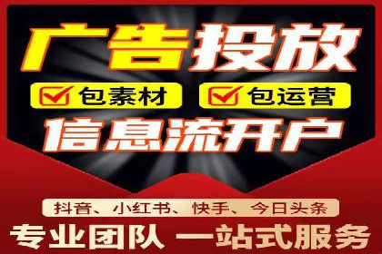 百度广告推广案例费用分享
